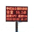 YHT-NY10C自動(dòng)氣象站，土壤墑情監(jiān)測系統(tǒng)