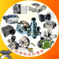 精度經久不衰凸輪機構分割器，四軸轉臺，五軸分度盤，中空旋轉平臺，送料機