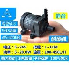 中科微型熱水循環(huán)泵DC40H揚(yáng)程11米、無(wú)刷直流抽水機(jī)、磁力