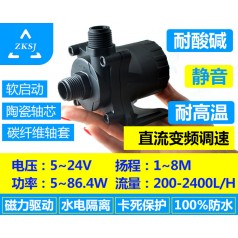 中科微型熱水循環(huán)泵揚(yáng)程8M流量2400L/H空調(diào)泵、無(wú)刷直流