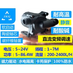 中科微型熱水循環(huán)泵流量2400L/H、攪拌泵、汽車泵、太陽(yáng)能