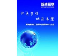 雙11，做IT，來(lái)藍(lán)冰，就購(gòu)了