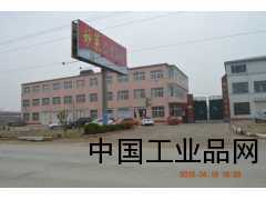 豪貝-興旺興五金廠·魏莊恒盛倉(cāng)庫(kù)