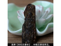如何分辨奇楠的種類？白奇楠，還是黃奇楠？