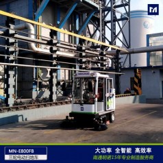 明諾廠家現(xiàn)貨 座駕式掃地機(jī) 戶(hù)外電動(dòng)掃地機(jī)