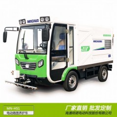 電動(dòng)沖洗車(chē)廠家 明諾牌消毒車(chē)現(xiàn)貨直發(fā)
