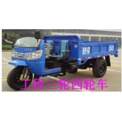 山東工程三輪車 ，濟(jì)南果林專用三輪運(yùn)輸車 山上電動(dòng)三輪車