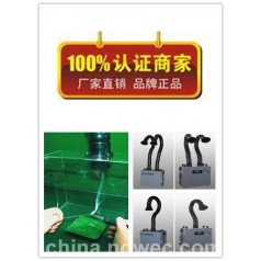 錫焊煙霧凈化器，吉林電子煙霧凈化器