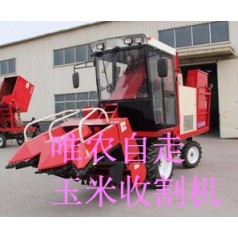 玉米收割機款式越來越多，懸掛式前置型  背負側掛式  履帶自走