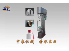 二鍋頭酒瓶鎖蓋機(jī)、大輸液瓶壓蓋機(jī)、封蓋機(jī)廠家