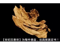 印度也產(chǎn)沉香！印度沉香有什么特點(diǎn)？