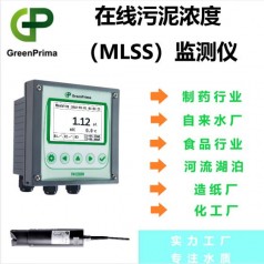 PM8200M化工廠污泥濃度在線測定儀，MLSS在線檢測儀英國戈普