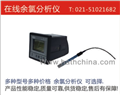 在線(xiàn)余氯儀，廠家特價(jià)供應(yīng)余氯儀，余氯測(cè)定，自來(lái)水廠在線(xiàn)儀，醫(yī)院污水處理，上海哈西
