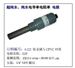 8-221，8-223，臺灣上泰