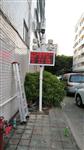 深圳TSP揚(yáng)塵實(shí)時監(jiān)測儀，深圳工地?fù)P塵監(jiān)測設(shè)備，深圳揚(yáng)塵監(jiān)測系統(tǒng)