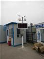 北京住建委專用在線揚塵監(jiān)測設備，實時揚塵數(shù)據(jù)監(jiān)測