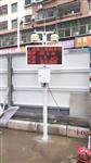 江蘇、湖南道路施工揚(yáng)塵以及氣象要素在線監(jiān)測系統(tǒng)，具備CCEP/CPA證書
