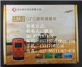 〖經(jīng)典〗收割機(jī)專(zhuān)用GPS農(nóng)田面積測(cè)量?jī)x/測(cè)畝儀LM-2產(chǎn)品招商/廠(chǎng)家直銷(xiāo)
