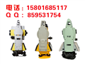鄭州市滎陽(yáng)市科力達(dá) KTS―462LL全站儀最近報(bào)價(jià)
