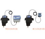WGZ-1C濁度水質(zhì)自動分析儀 上海昕瑞在線濁度計
