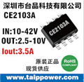 最新推出高端型通用車充IC-CE2103A、CE2101A 芯榮半導(dǎo)體授權(quán)代理