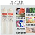 無(wú)氣味硅膠膠水、承認(rèn)用品粘接無(wú)氣味膠水、高強(qiáng)度硅膠膠水、潔面儀粘接不發(fā)白膠水